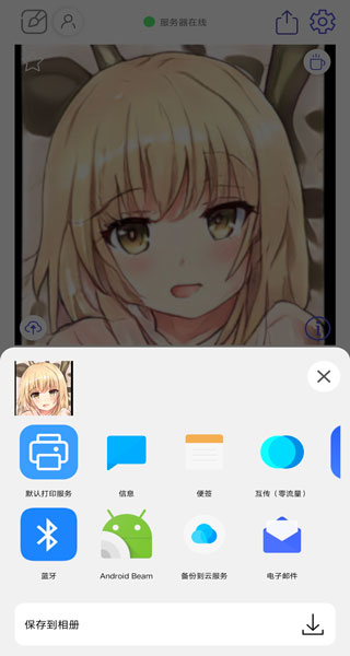 老婆生成器