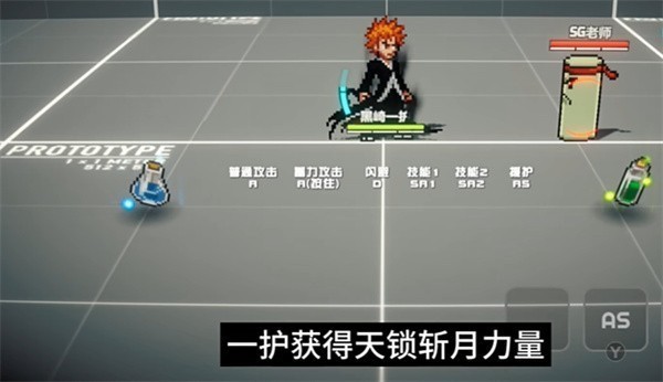 超战记UltraBattle