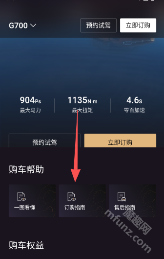 捷途纵横