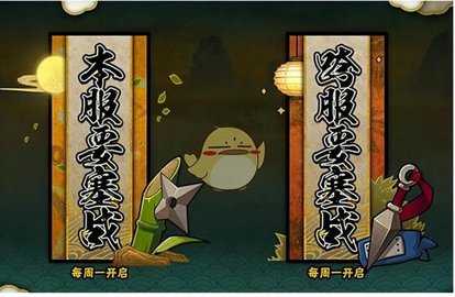 火影忍者最新破解版