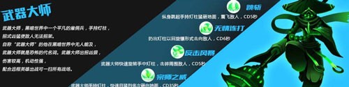 火柴人联盟竞技场