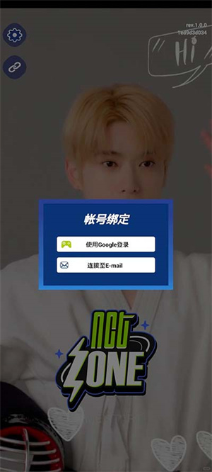 NCTzone