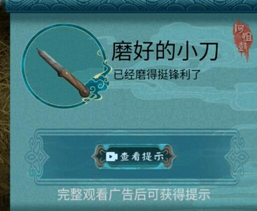 阿姐鼓2