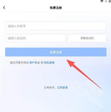 快鹭云
