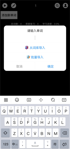 单词块