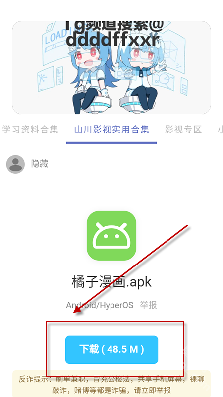 无极分享社