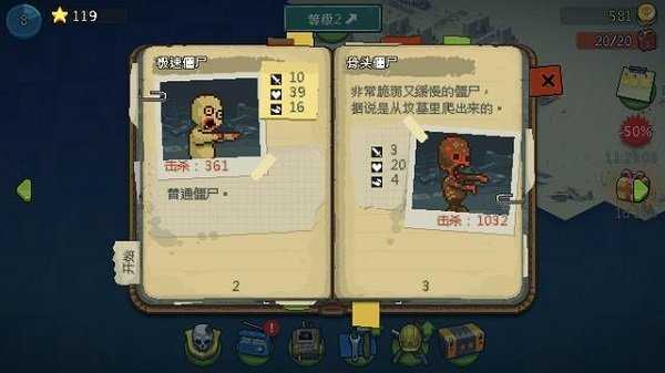 死亡突围僵尸战争国际服