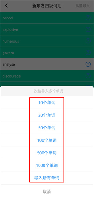 单词块