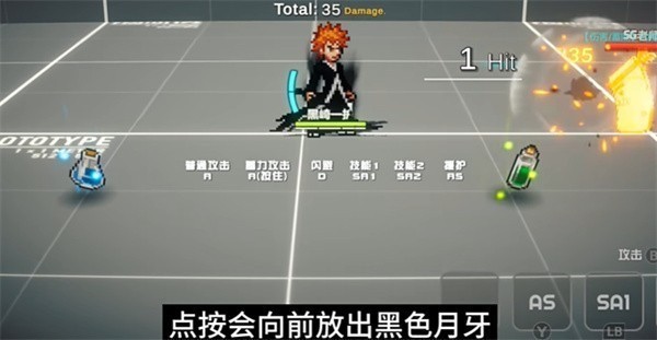超战记UltraBattle