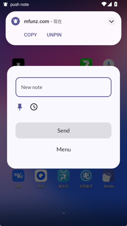 pushnote