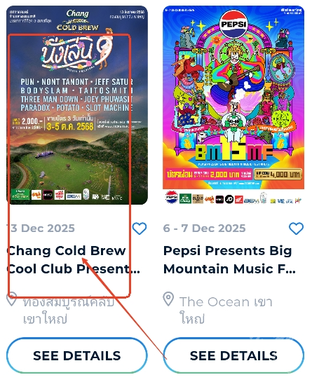 ticketier