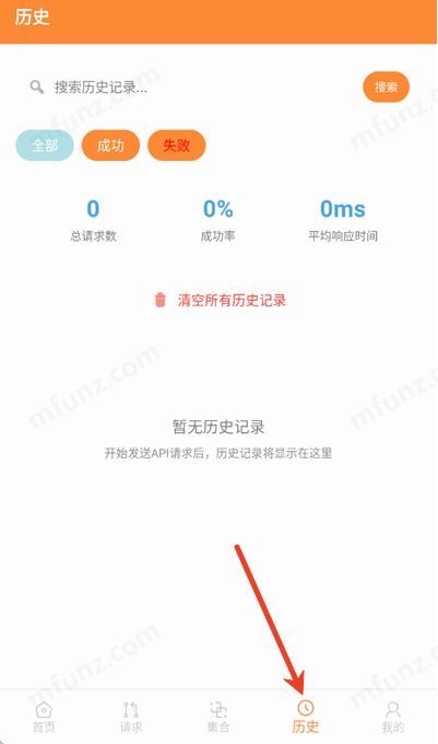 Api调试助手
