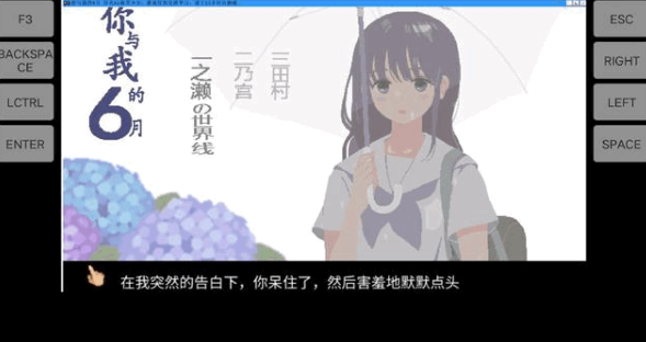 Winlator J大版