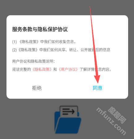 Ml文件管理器
