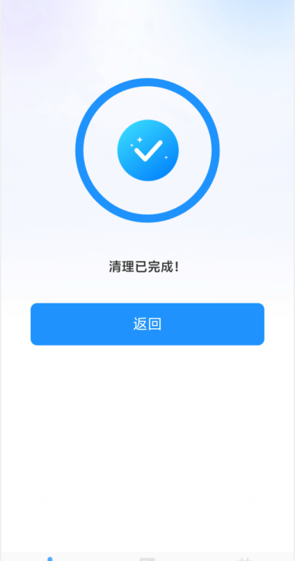 智控清理