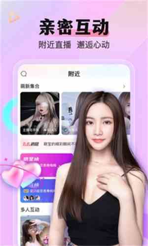 媚妹秀直播