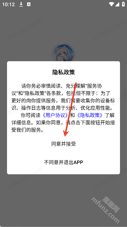 萌物潮玩