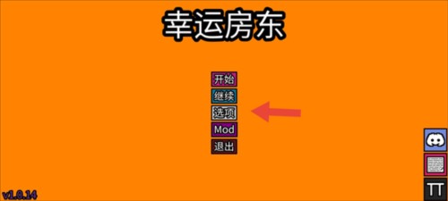 怎么改分辨率配图1