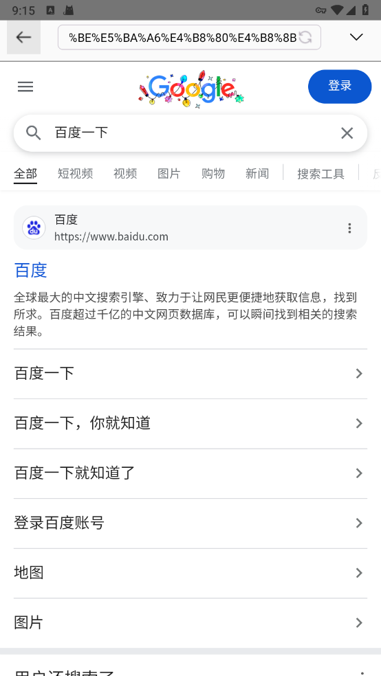 Pi浏览器