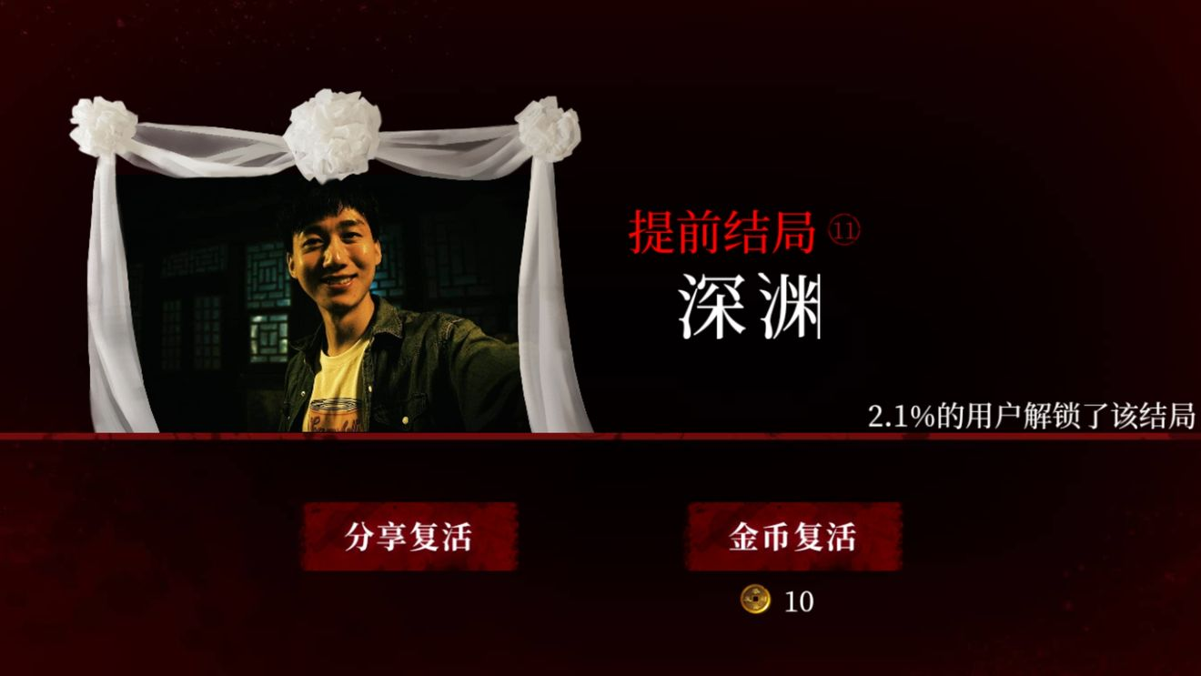 人皮鼓