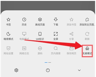 B仔浏览器