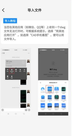 CAD快速看图宝