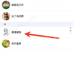 信语通