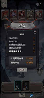 我在空洞世界斩神