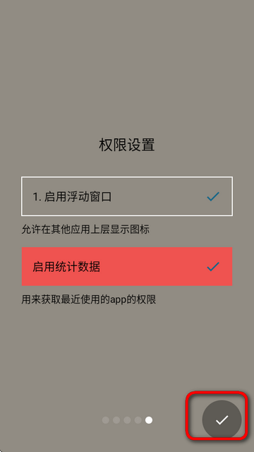 Swiftly Switch专业版