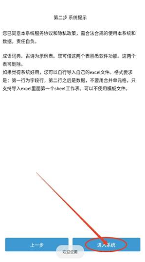 超级数据查卡器