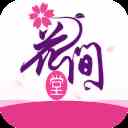 hj8花间堂