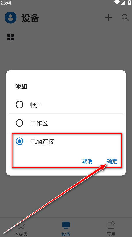 windows app