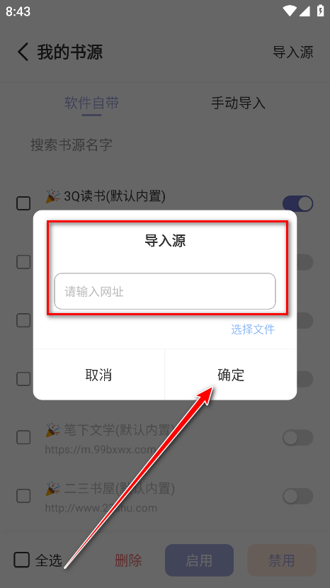 野牛阅读