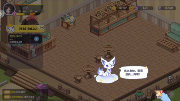 气泡星球图片17