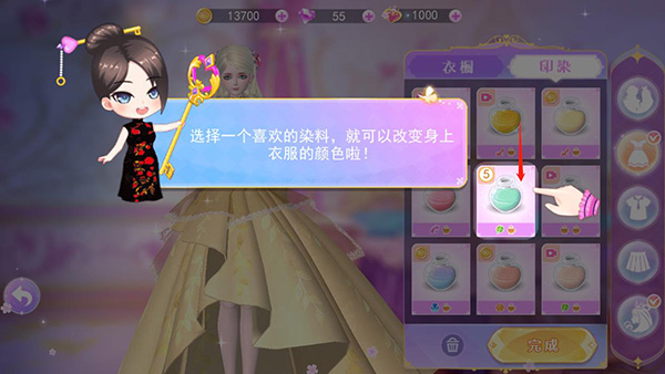 叶罗丽魔法公主