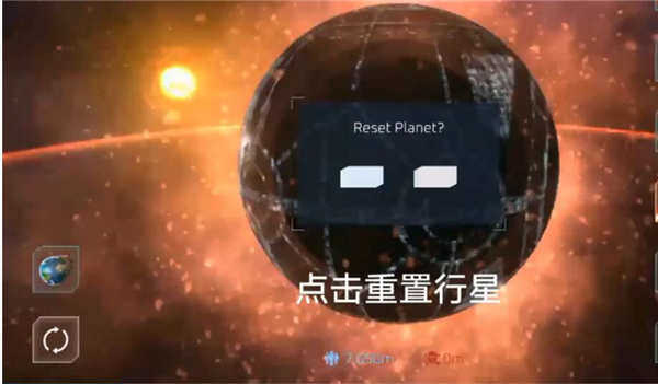 怎么开护盾2