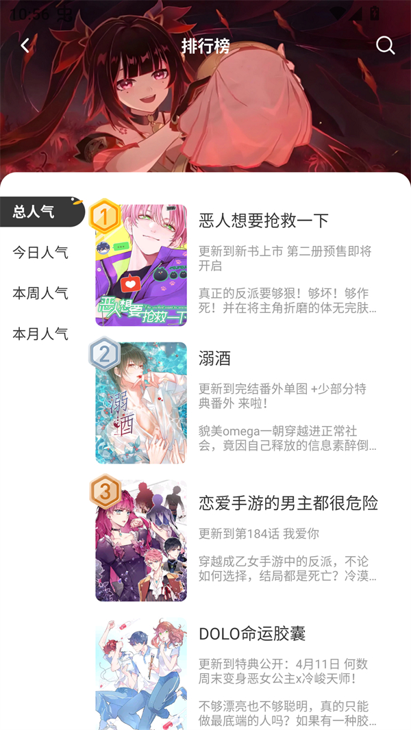 囧漫