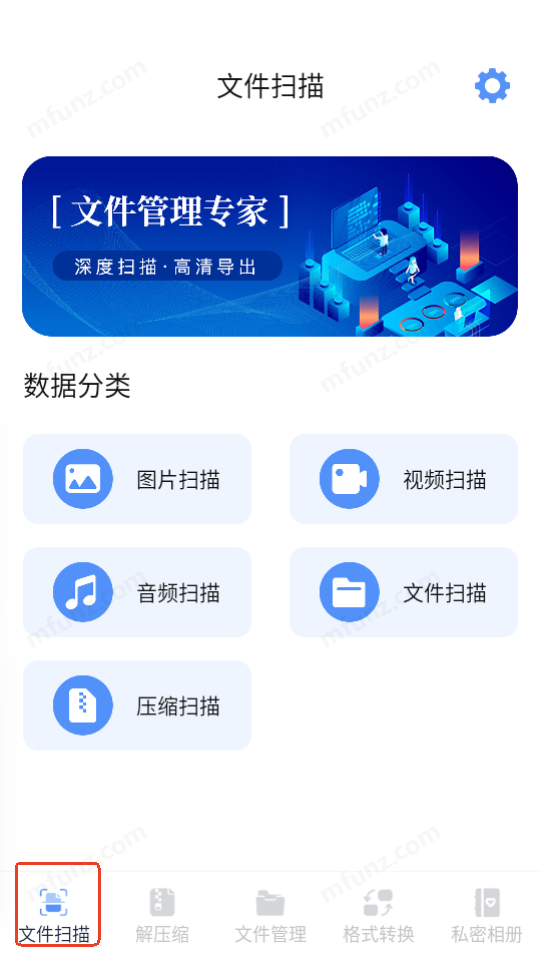 ifile