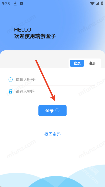 瑞游盒子