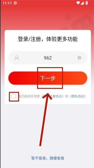 大学生英语竞赛圣题库app