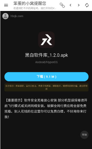 笨蛋的小窝资源库