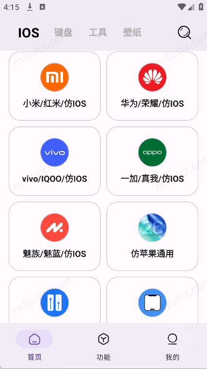 主题魔盒