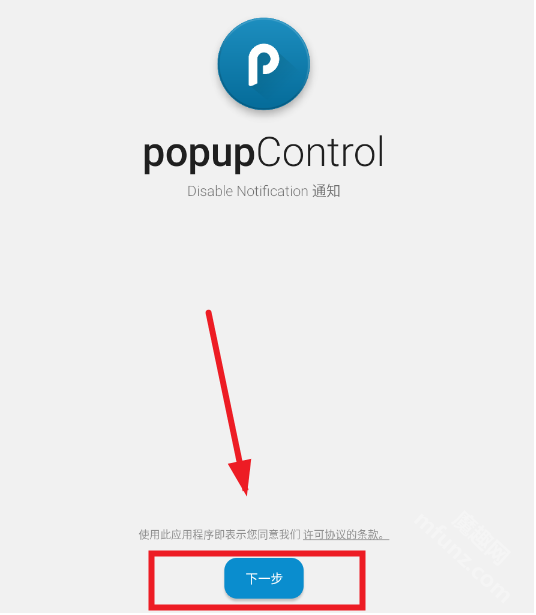 popupControl