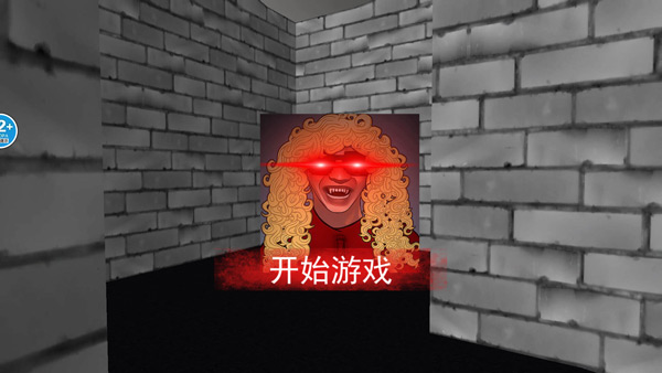 老娘模拟器