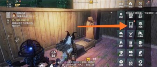 妄想山海云游戏版13