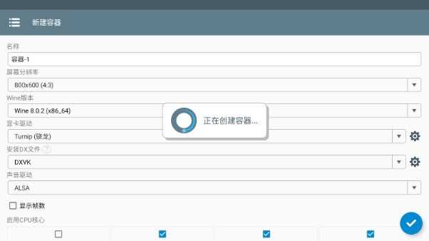 米塔手机版