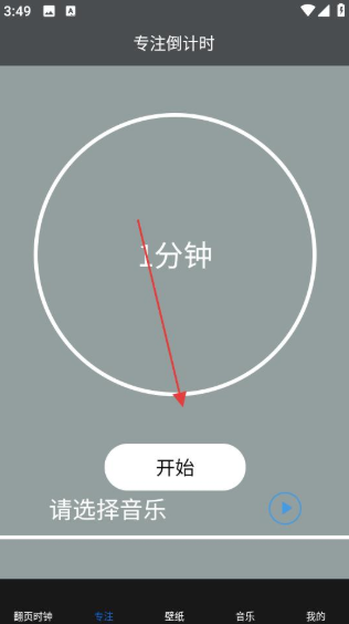 氢时钟