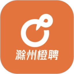 滁州橙聘