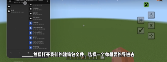 creeperbox
