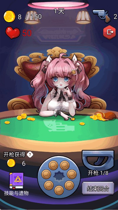 房东轮盘手游官方版